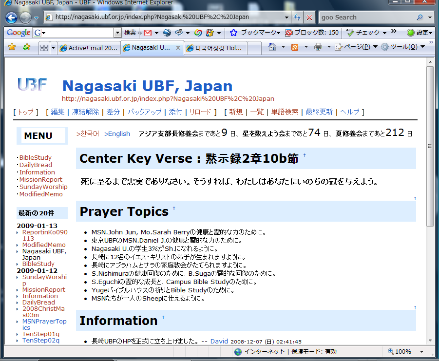 나가사키센타 홈페이지